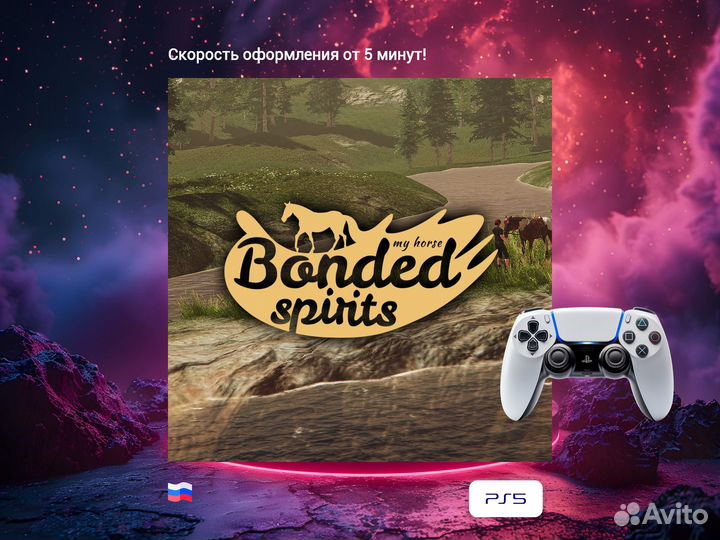 My Horse: Bonded Spirits PS5