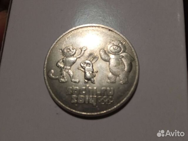 Монета 25 р, 2012г. Сочи 2014