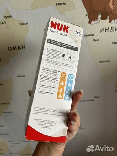 Бутылочка для кормления Nuk новая