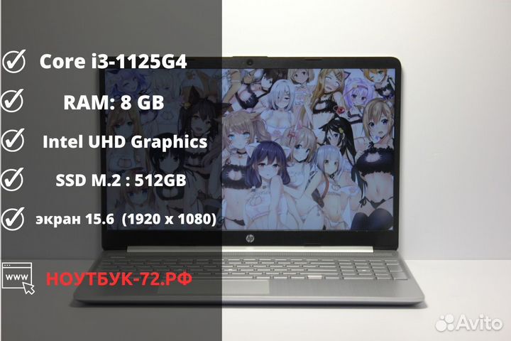 Ноутбук HP Core i3-1125G4/SSD Nvme M.2 512 GB/8GB