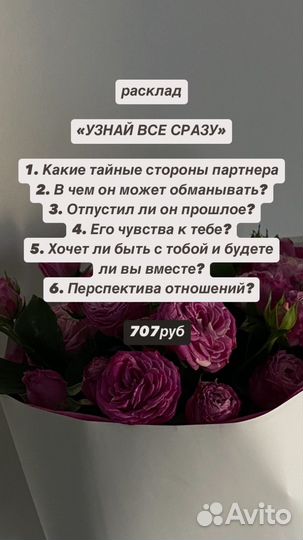 Гадание на картах таро Гадалка таро