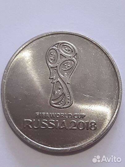 Монета 25 рублей Чемпионат 2018 Эмблема