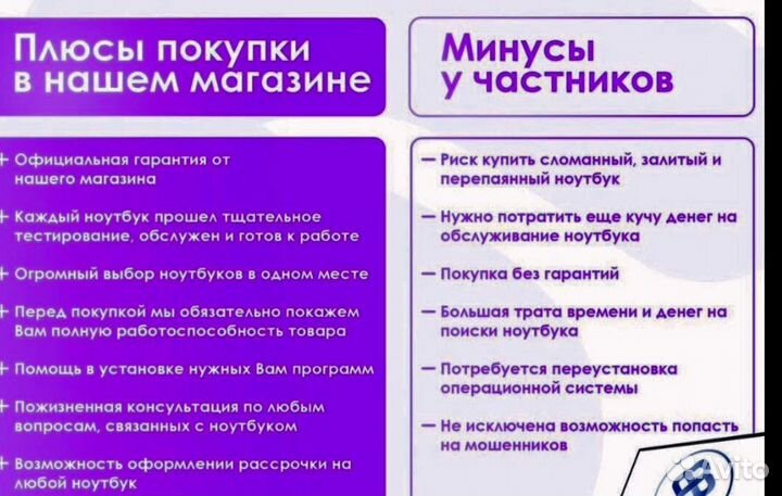В Идеале под все задачи/С документами ноутбуки