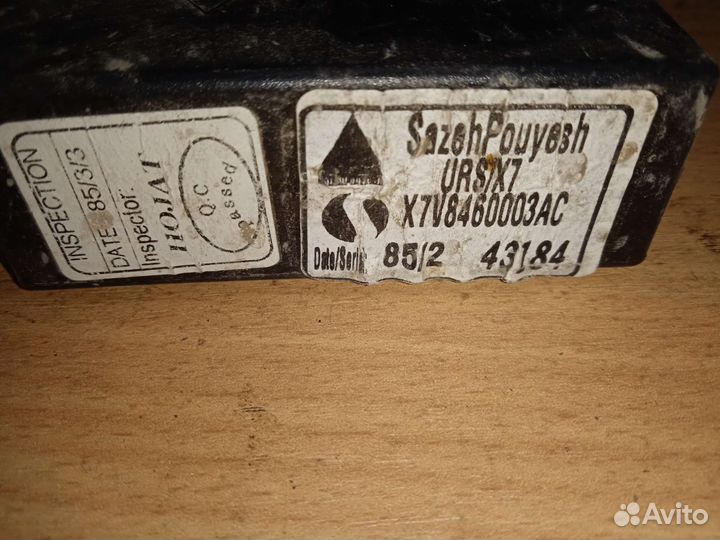 Блок управления парктроником iran khodro samand са