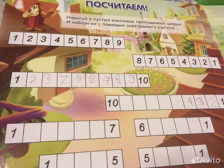 Книжки музыкальные