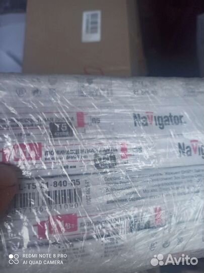 Люминесцентные лампы 21ватт и 13 ват