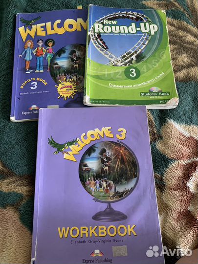 Английский язык