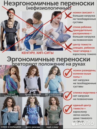 Слинг-шарф diva milano