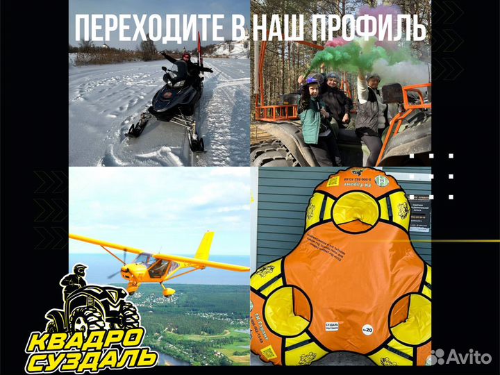 Экскурсия на SUP-бордах