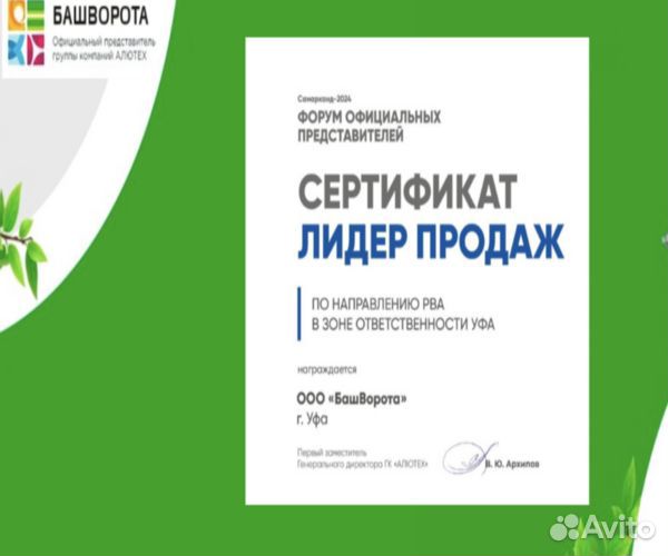 Рольставни на гараж