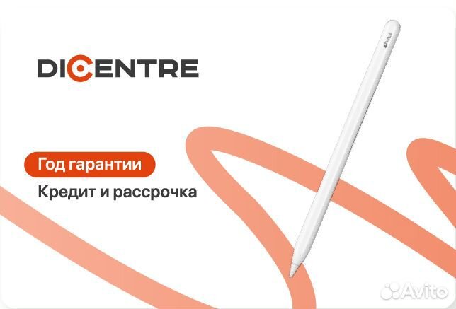 Стилус Apple Pencil 2nd gen - Гарантия