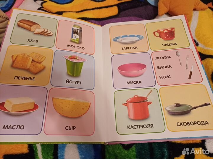 Детская книга годовой курс занятий от 0 до года