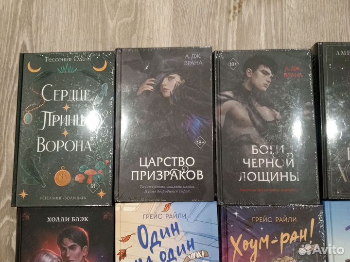 Книги разные