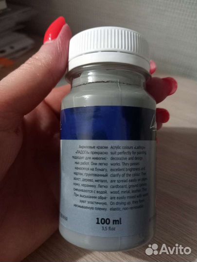 Акриловая краска