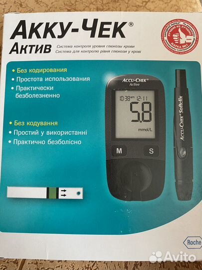 Глюкометр Акку чек актив