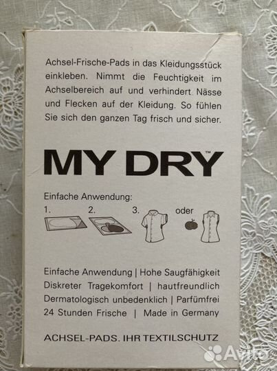 Вкладыши впитывающие под мышки