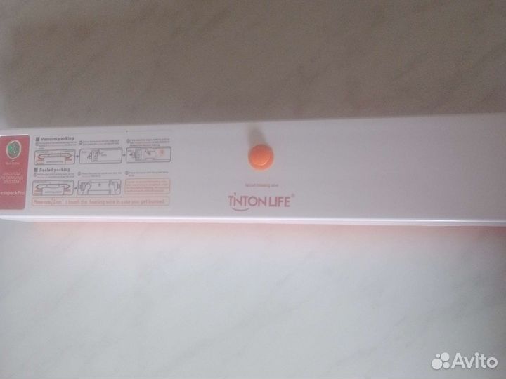 Вакумная упаковочная машина FreshpackPro-QH