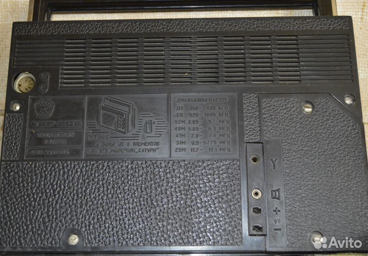 Радиоприемник- 