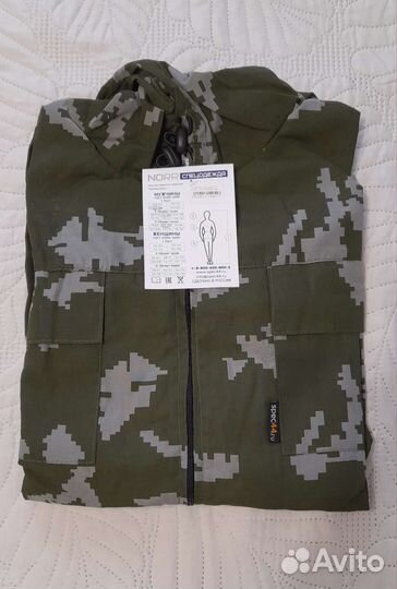 Маскировочный костюм