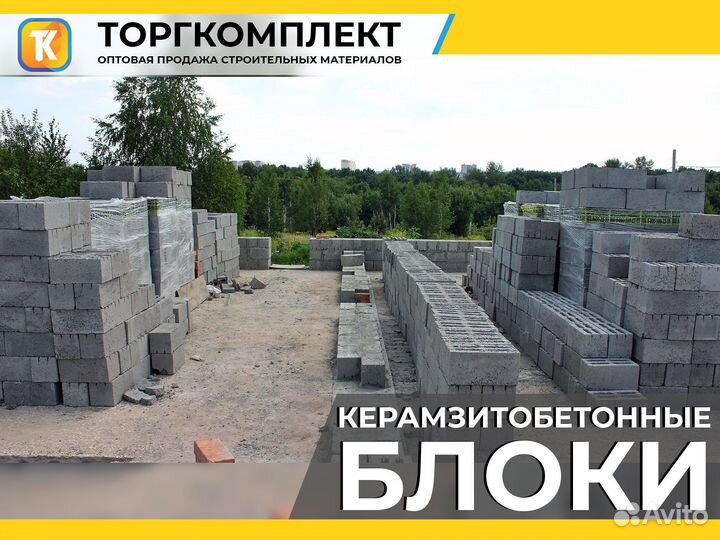 Керамзитобетонные блоки