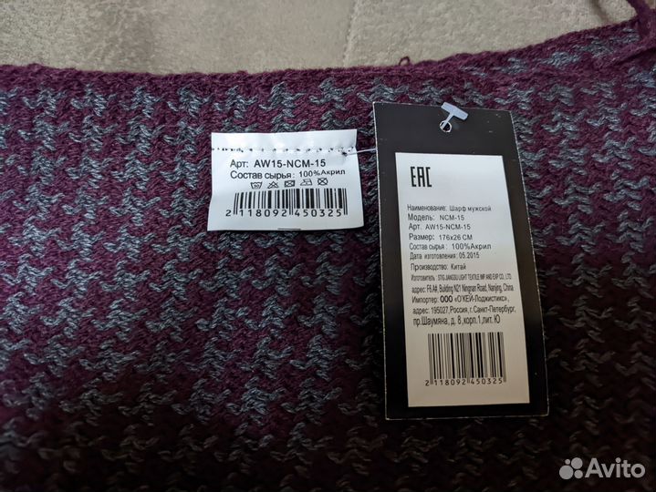 Шапка бордо и шарф фиолетовый