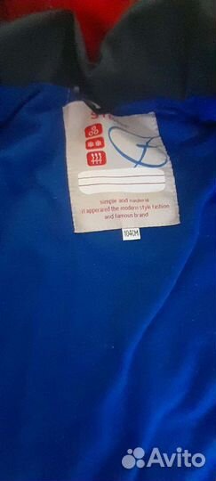 Куртка - трансформер