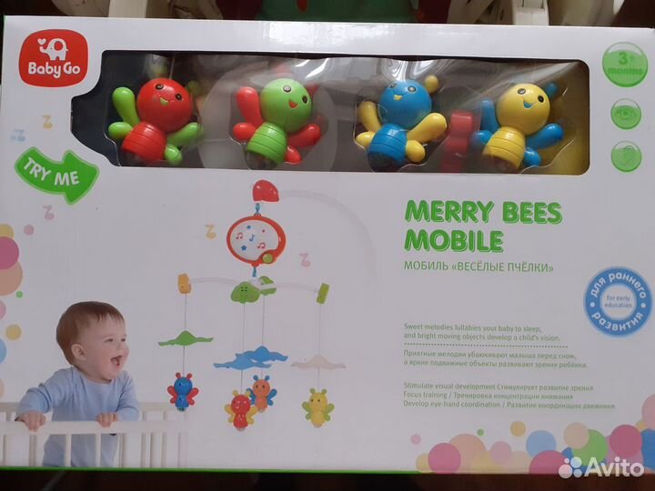 Мобиль на кроватку