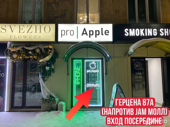 iPhone Xs, 256 ГБ