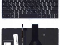 Клавиатура HP EliteBook Folio 1020 G1 черная