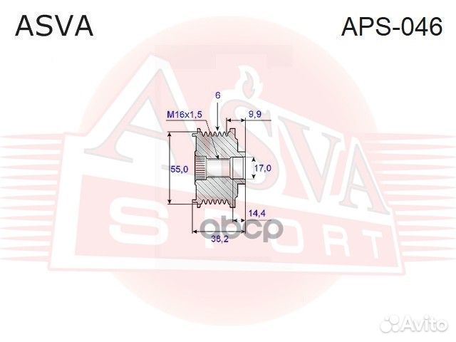 Шкив обгонный генератора APS-046 asva