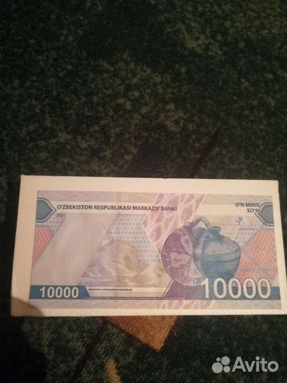 Узбекская сум