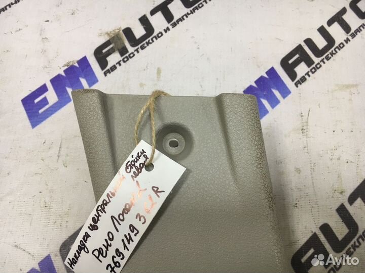 Накладка центральной стойки левая Рено Логан 2