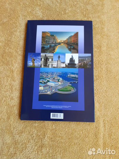 Альбом для монет