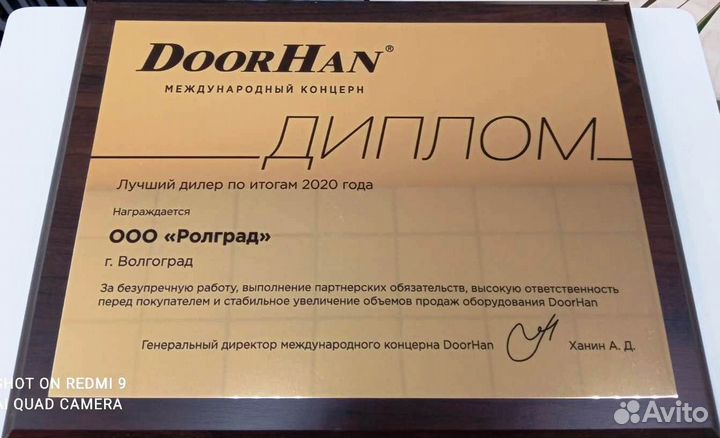 Секционные ворота Добринка Гаражные ворота DoorHan