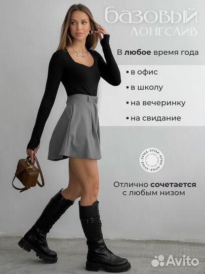 Лонгслив оптом