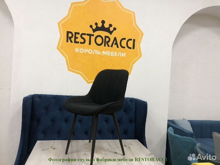 Стулья от производителя Любой цвет / Дизайн