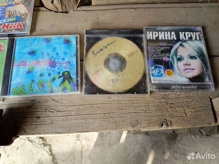 Музыка на CD дисках