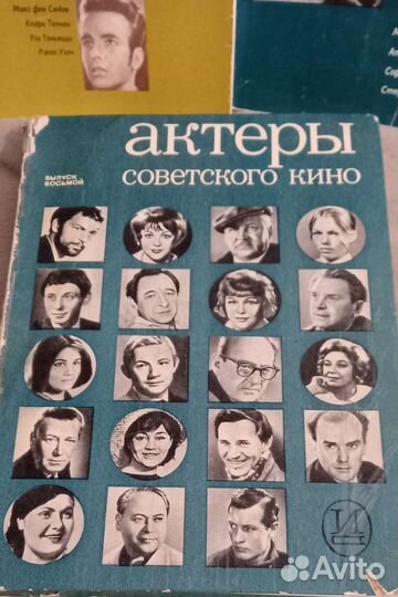 Кинословарь+актеры советского и зарубежного кино