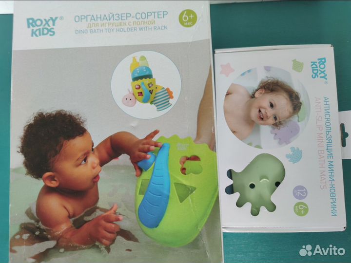 Сортер органайзер и коврики для ванны