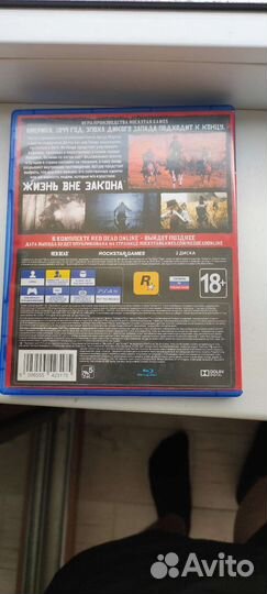 Red dead redemption 2 ps4/ps5