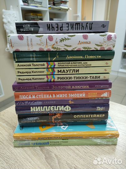 Книги Гладких