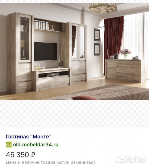 Тумба под тв новая