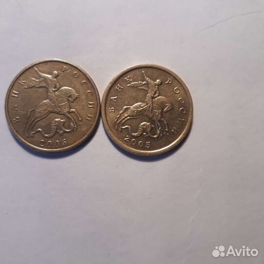 Монеты 50 копеек 2005 года.монетный двор сп и м