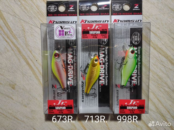 Воблеры ZipBaits Khamsin Jr. SR