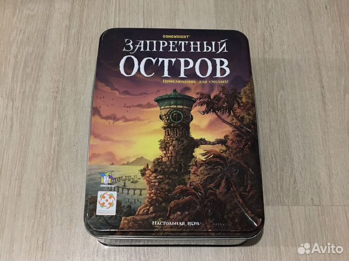 Настольная игра 