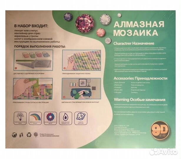 Алмазная мозаика, 40*50, орхидея и свечи