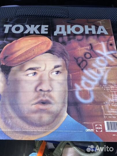 Виниловые пластинки одним лотом