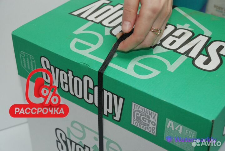 Бумага светокопия А4