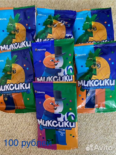 Игрушки с ленты