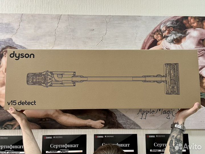 Пылесос Dyson V15 detect plus